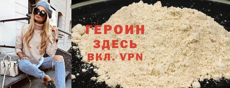 Как найти наркотики Курск ГАШ  Cocaine  МЕФ  Бошки Шишки 