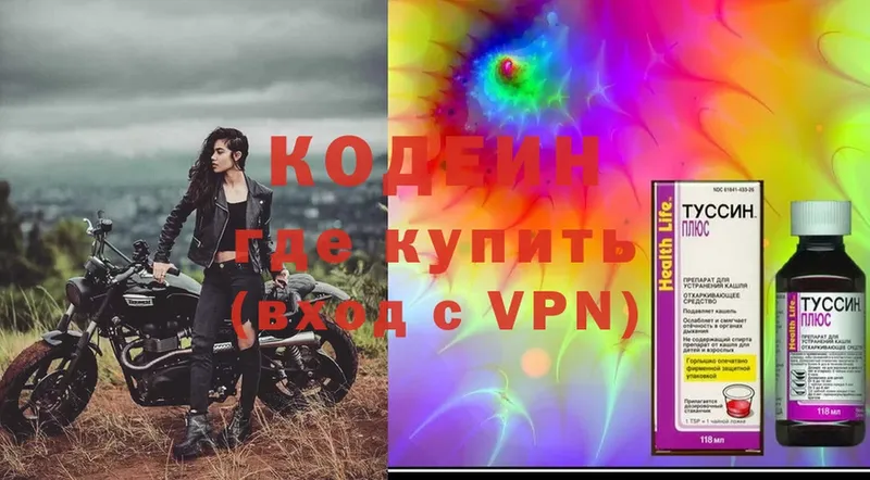 маркетплейс как зайти  Курск  Codein Purple Drank  блэк спрут как войти 