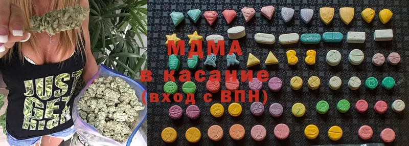 MDMA Molly  Курск 