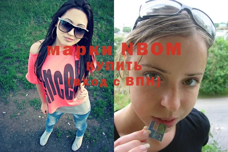 OMG вход  Курск  Марки NBOMe 1,5мг  купить наркоту 